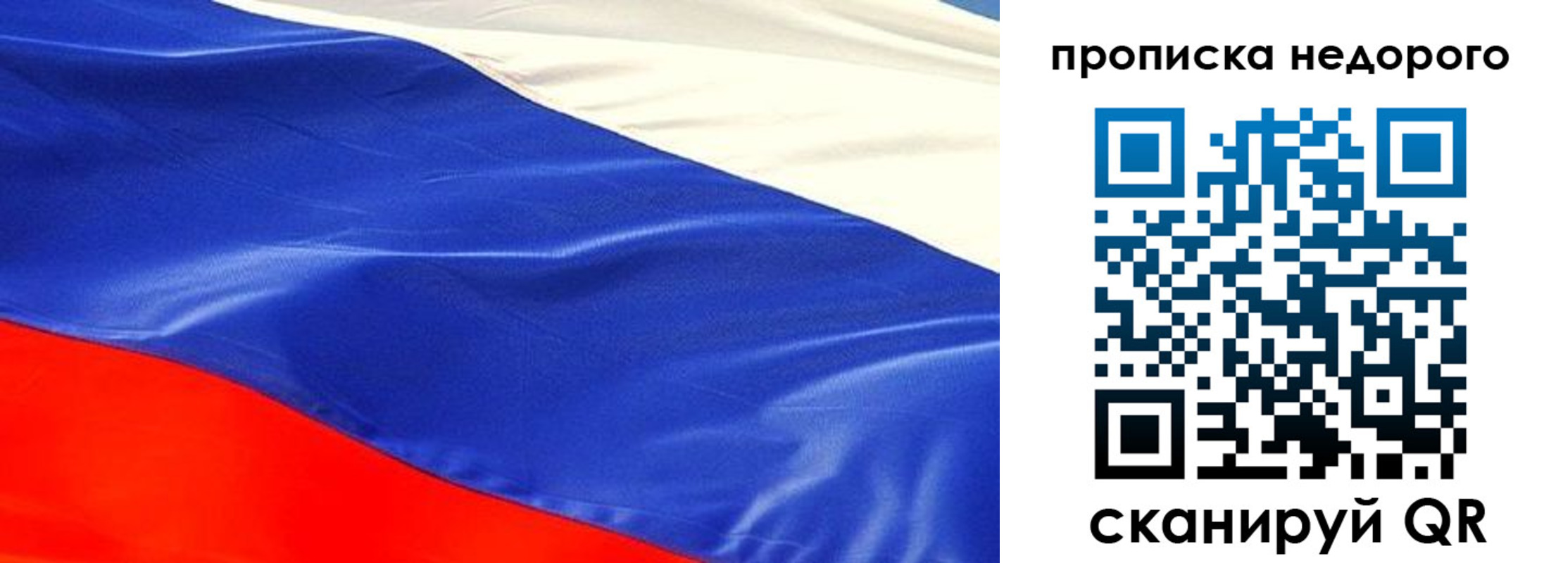 найти адрес прописки в Кеми