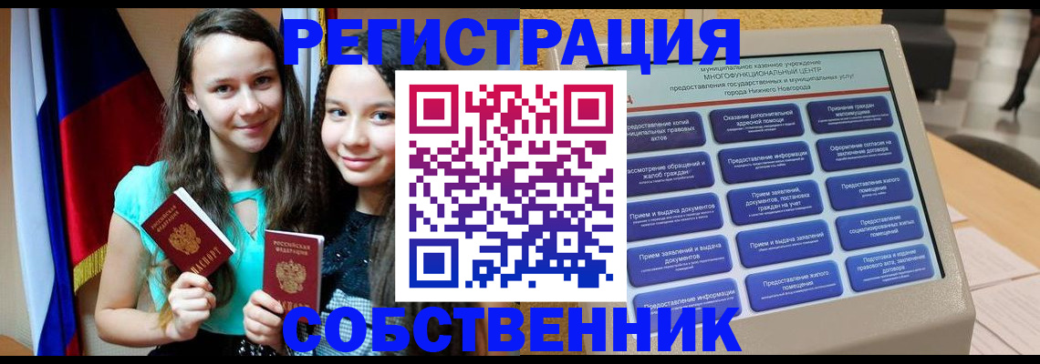 регистрация для дет. сада в Кеми